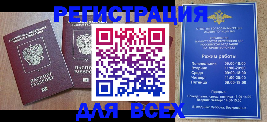 регистрация для дет. сада в Кинеле